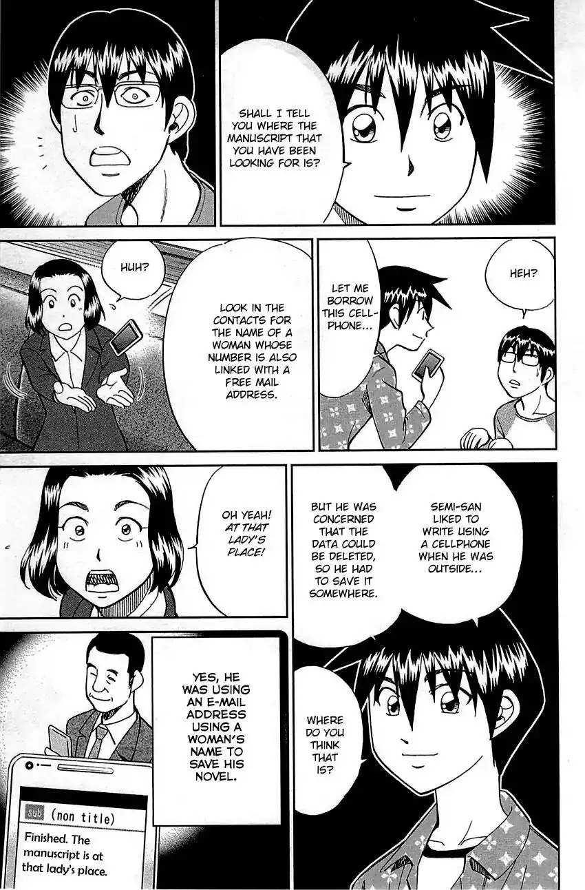 Q.E.D. - Shoumei Shuuryou Chapter 94 91